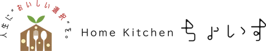 Home Kitchen ちょいす